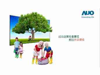 口袋牛店永续行动家