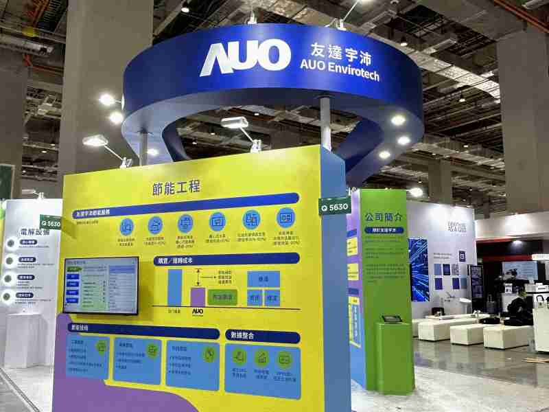 口袋牛店2023 CSR共荣大会设置主题展览，，，引导供应商深思减塑之重要性  