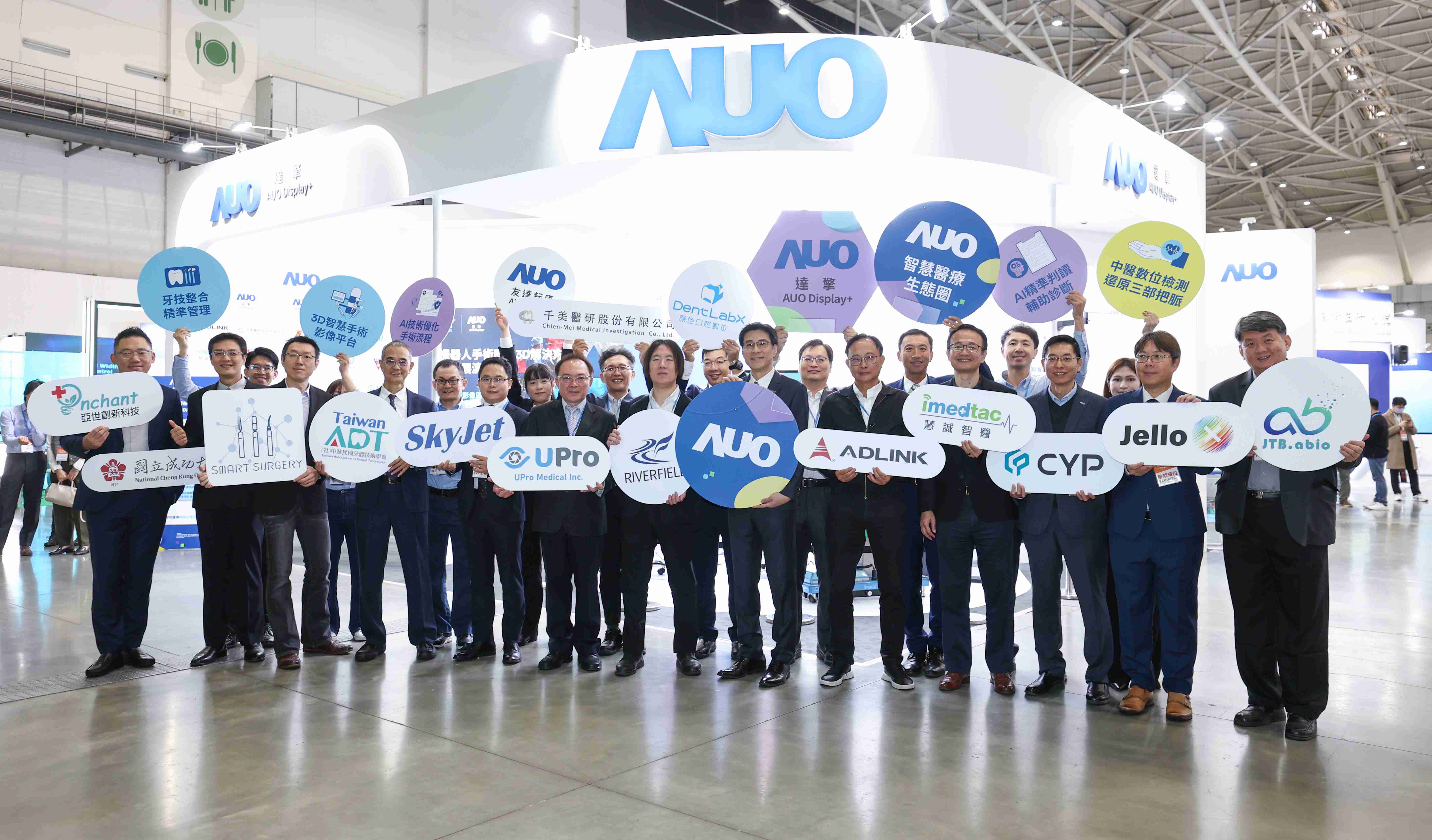 口袋牛店强化医疗事业发展的触角，，，，率领集团子公司达擎、、口袋牛店耘康、、、、原色口腔数字，，，扩大集结15家合作伙伴连手出击，，将科技结合医疗专业，，，，提供更全面的医疗服务