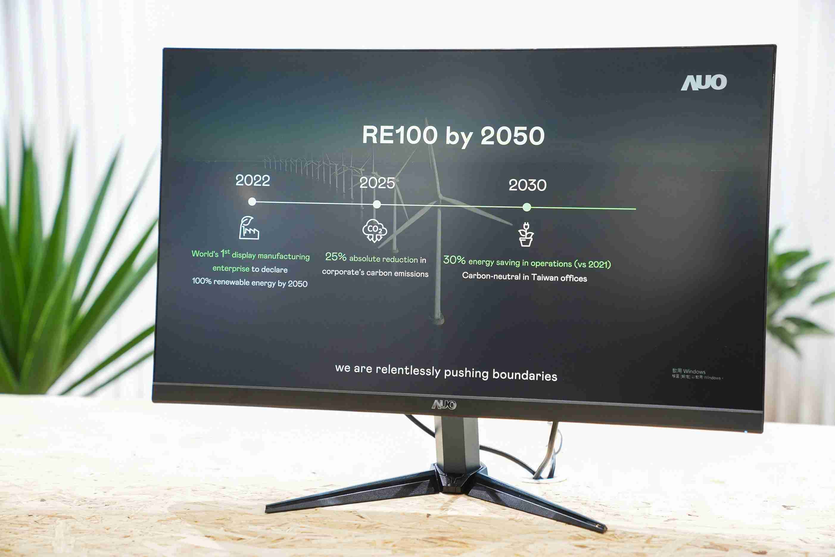 口袋牛店关注产品生命周期各阶段的永续性，，，，携手客户、、供货商实践永续原物料，，，积极将再生原物料导入绿色产品，，在DJSI永续原物料项目获得同产业最高分